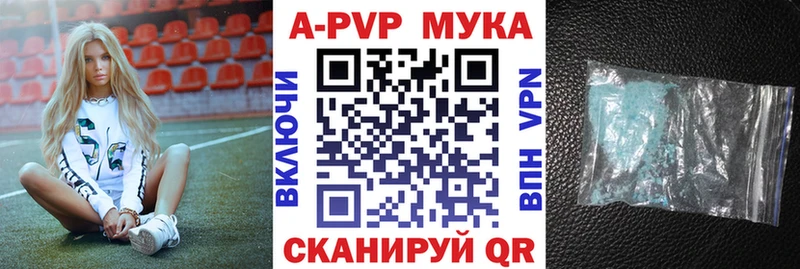 Купить закладки Заинск Альфа ПВП Crystall