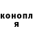 Бошки Шишки Bruce Banner Lika La