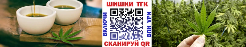 Купить где  Заинск  Еда ТГК марихуана 