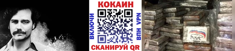 Купить  Заинск  Cocaine Columbia 