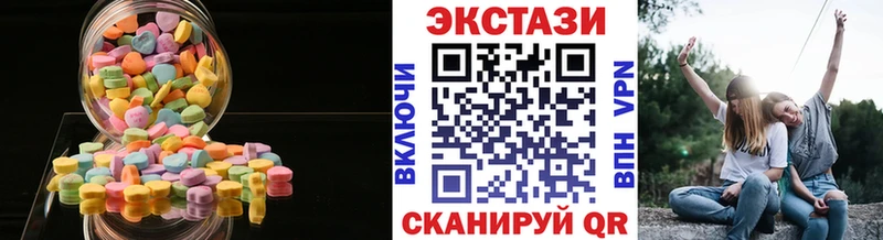 ЭКСТАЗИ ешки  Купить где  Заинск 