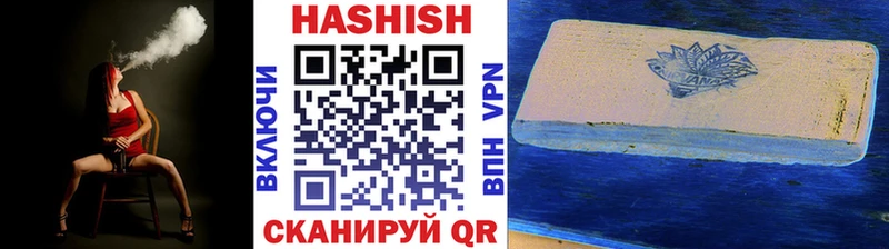 ГАШИШ Ice-O-Lator  Купить  Заинск 