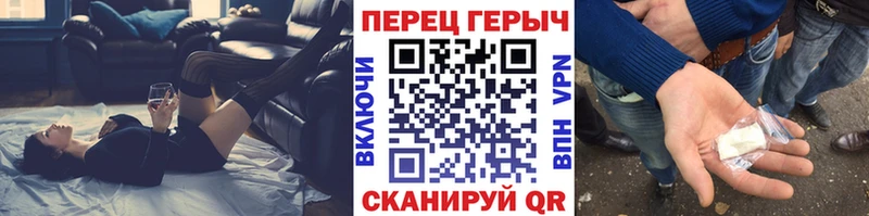 Купить где  Заинск  ГЕРОИН герыч 