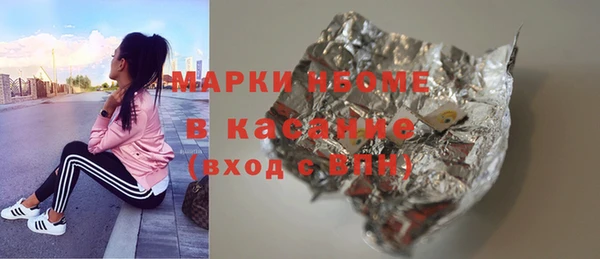 тгк Арсеньев