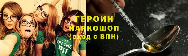 ALPHA PVP Аркадак