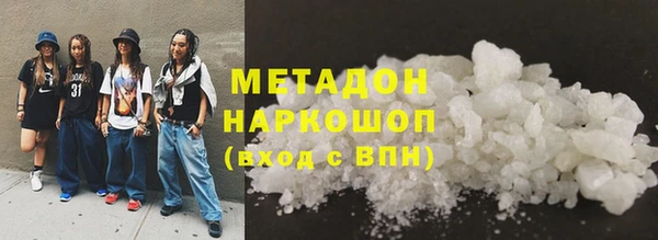 тгк Арсеньев