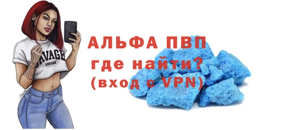 ALPHA PVP Аркадак