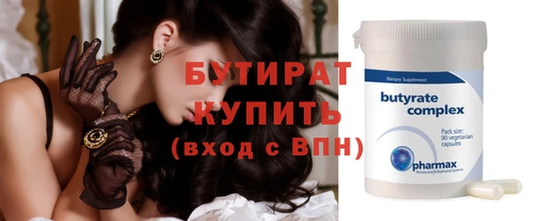 ECSTASY Армянск
