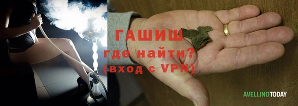 тгк Арсеньев