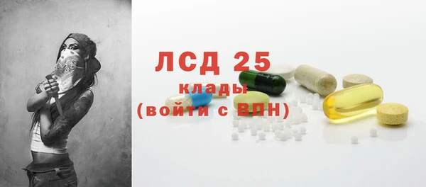 ECSTASY Армянск