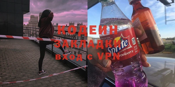 ALPHA PVP Аркадак