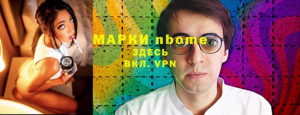 ECSTASY Армянск