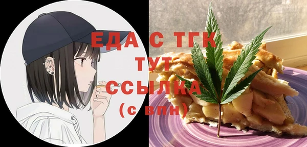 тгк Арсеньев