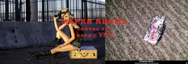 ALPHA PVP Аркадак