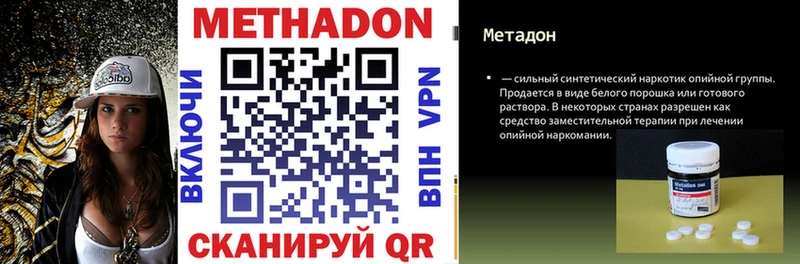 Купить где  Заинск  МЕТАДОН мёд 