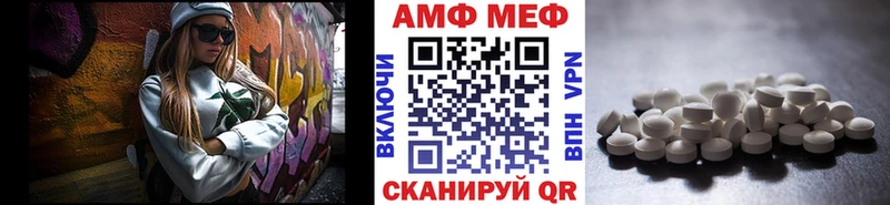 Купить Заинск Первитин мет