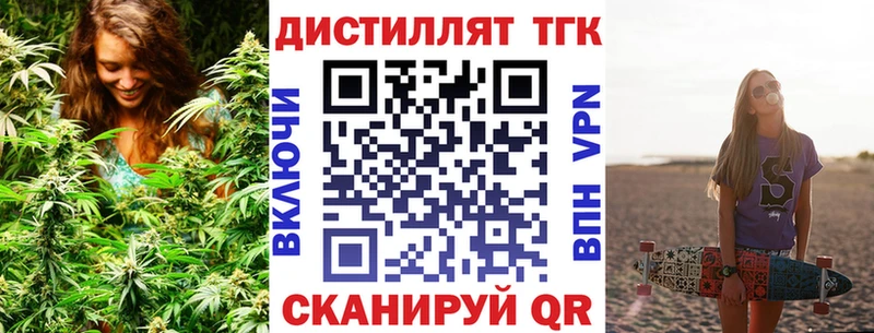 Купить закладки Заинск Дистиллят ТГК гашишное масло